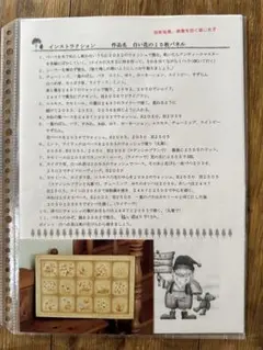 出口むつみ　デザインテキスト