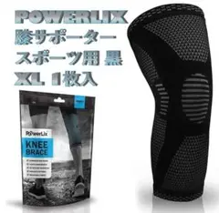 POWERLIX 膝サポーター スポーツ用 黒 XL 1枚入　12-22