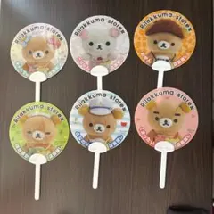 リラックマストア限定ノベルティ　店長ミニうちわ６点セット