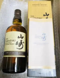 今だけ!山崎 シングルモルトウイスキー LIMITED EDITION 2…