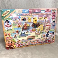 アンパンマン　わいわいタウンドール　8体セット　フィギュア 輝く高品質な アンパンマン わいわいタウンドール フィギュア 8