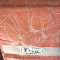 Item thumbnail for item c8d324cb-dde7-4e5a-aeea-d43c6e73be08