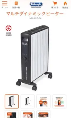 ★新品同様★ デロンギ オイルヒーター MDHU15-BK