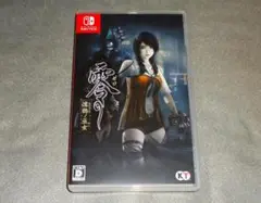 美品 ほぼ未使用 Switch 零 濡鴉ノ巫女
