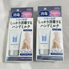 Item thumbnail for item 6d4275f6-22c3-40d8-a6cd-5fa4c540fb34