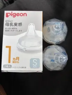 Pigeon 哺乳瓶用乳首 Sサイズ 2個入