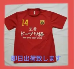 INAC神戸 京川舞ユニフォーム