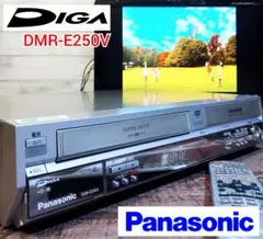 【動作良好】Panasonic DIGA DMR-E250V-S