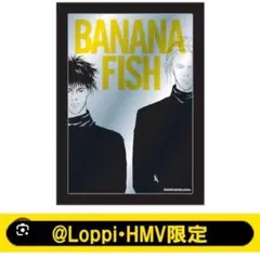 フォトミラーB【@Loppi・HMV限定】 : BANANA FISH | HMV&BOOKS
