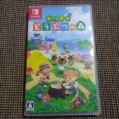 あつまれどうぶつの森　Switch