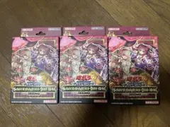遊戯王 ストラクチャーデッキ ストラク 蟲惑魔の森 未開封 3個セット