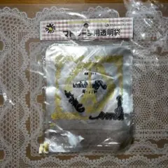 Item thumbnail for item d864ed5b-f84a-4a36-b93e-7f5c28d49d90