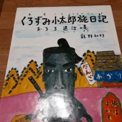 Item thumbnail for item c0938d70-c3cd-485a-a7b6-cbb5e3defa14