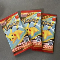 ポケモンカード　ハッピーセット　プロモカード　ポケモン　3パックセット