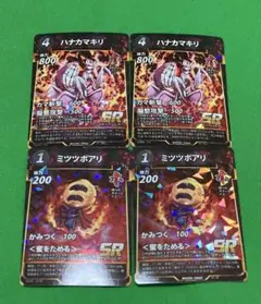 蟲神器 ハナカマキリ・ミツツボアリ SR4枚