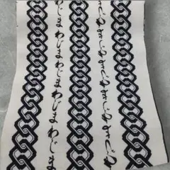 Item thumbnail for item 92678968-369e-4e28-88d4-0a76a3af4a31