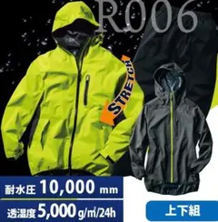 新品 ワークマン 透湿レインスーツSTRETCH(ストレッチ) 上下セット 3L