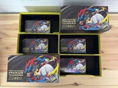 プレミアムトレーナーBOX MEGA 外箱4箱