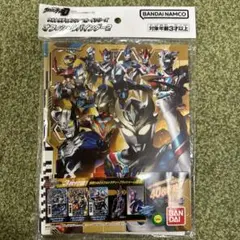 ウルトラマン　カードファイル　ウルトラディメンションカードシリーズ　バインダー