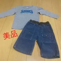 【美品】ships ロンT u0026コーデュロイハーフパンツ
