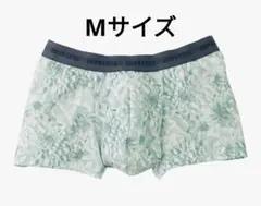 ワコールメン ブロス ボクサーパンツ(Mサイズ)前とじ アイボリー