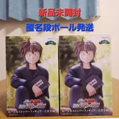 忍たま乱太郎フィギュア