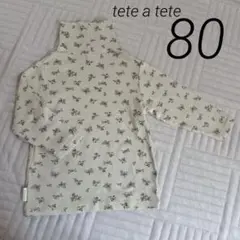 Item thumbnail for item 797dcd1d-7102-4f26-bb43-9bc974a52279