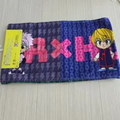HUNTER×HUNTERマフラータオル新品未使用