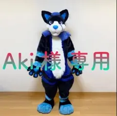 着ぐるみ けもの ケモノ ファースーツ コスプレ イベント