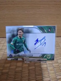 稲見哲行　直筆サイン　ルーキー　2024 Topps J リーグ　東京ヴェルディ
