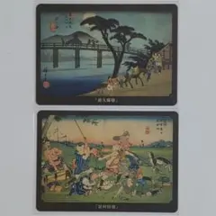 東信州中山道カード　長久保宿岩村田宿