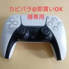 PS5 DualSenseワイヤレスコントローラ
