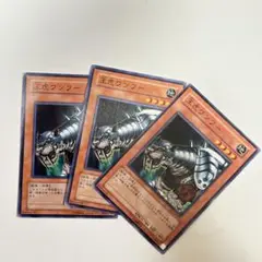 遊戯王　王虎ワンフー　ノーマル　BE2　3枚