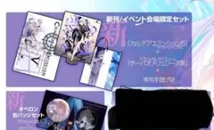 c106 chocolate shop 新刊セット＋オベロン缶バッジセット 2点