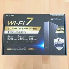 ELECOM Wi-Fi 7 無線LANルーター