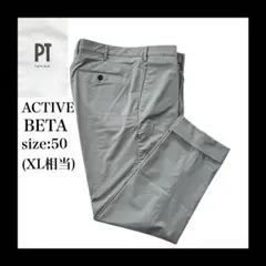 美品 ピーティートリノ ACTIVE ベータ スラックス パンツ グレー 50