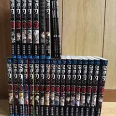 鬼滅の刃 全巻1-23 おまけ付き