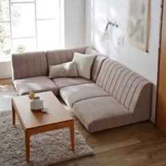 【沖縄県内限定】ベルメゾン　コーナーソファ　ベージュ