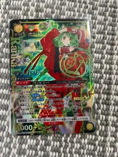 Item thumbnail for item 8fe6d1ca-86c1-45d8-b50c-f194790db41f