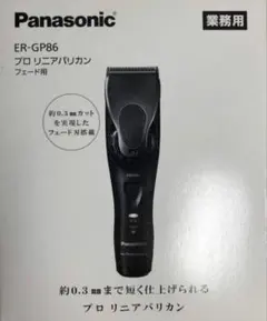 Item thumbnail for item 35c12acf-eb30-44bd-9eca-651483cb3dd0