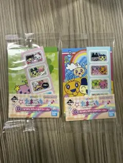 一番くじ たまごっち Ｇ賞 なつかしステーショナリー ２個セット