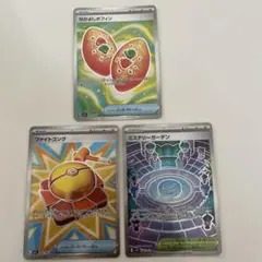 ポケモンカード メガブレイブ メガシンフォニア グッズsr