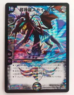 Item thumbnail for item 507882e1-1b44-40d1-9a09-935ea3c884ab