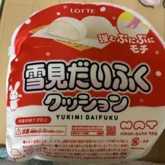 【雪見だいふく様】専用 Amazon.co.jp: ロッテ 雪見だいふく 94ml×25袋 : 食品・飲料・お酒