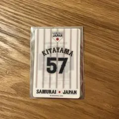 第3回WBSCプレミア12侍ジャパン北山亘基選手グッズ