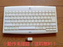 任天堂Wii専用周辺機器！ロジクール　ワイヤレス　Wiiキーボード　※動作未確認