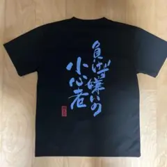 黒のウォームアップウェア　ラグビー　2枚セット