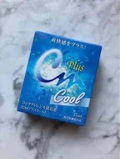 エイコー CMプラスクール 15ml