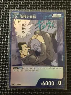 名探偵コナンカードゲーム プロモ Vol.4 キラ 毛利小五郎