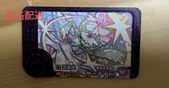 ポケモンフレンダ　サーナイト